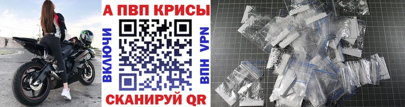 A-PVP СК Обь