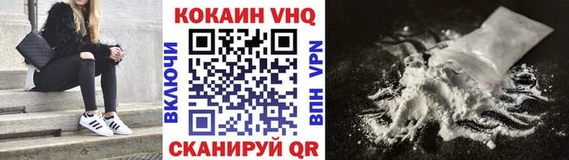 где купить   Обь  КОКАИН 97% 