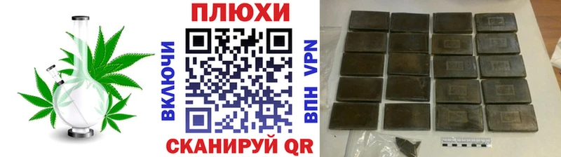 Гашиш hashish Обь