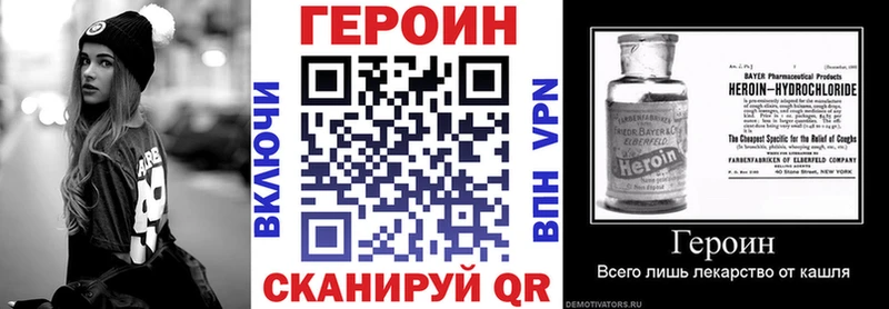 ГЕРОИН хмурый  mega ссылки  Обь 