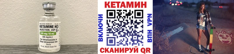 где купить наркотик  Обь  Кетамин ketamine 
