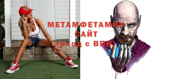 шишки Баксан