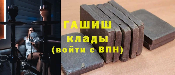 герыч Балахна