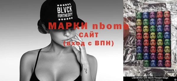 герыч Балахна