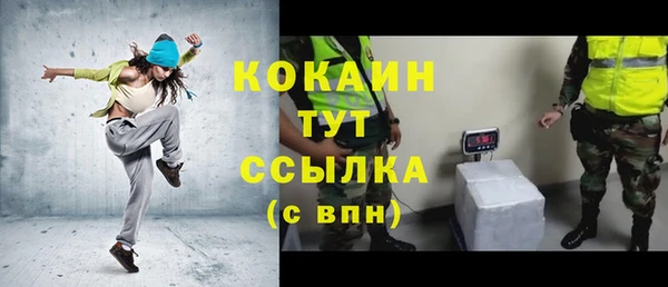 экстази Струнино