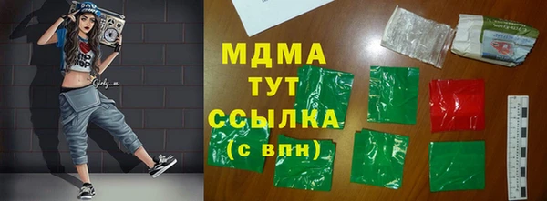 шишки Баксан