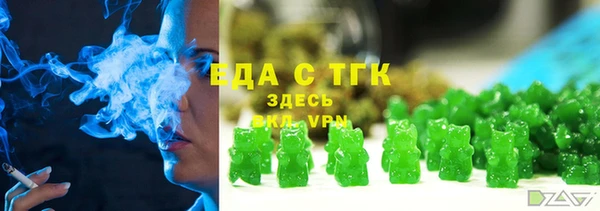 шишки Баксан