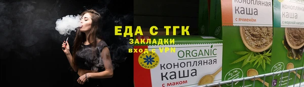 шишки Баксан