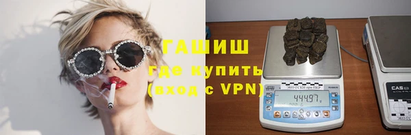 герыч Балахна