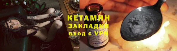 MDMA Premium VHQ Ступино