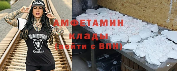 шишки Баксан