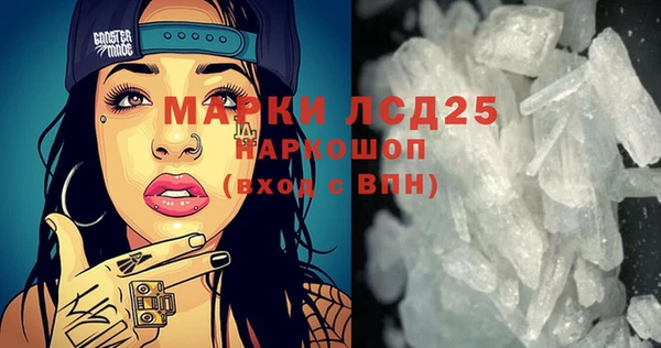 герыч Балахна