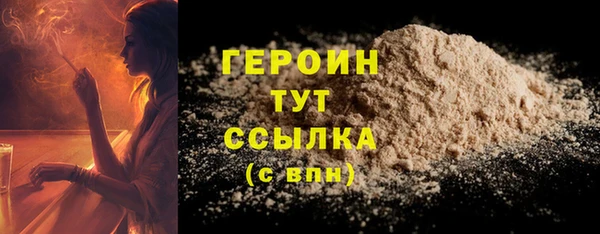 шишки Баксан