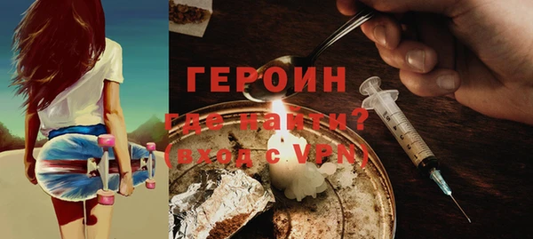 шишки Баксан