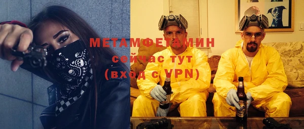 экстази Струнино