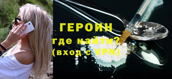 герыч Строитель