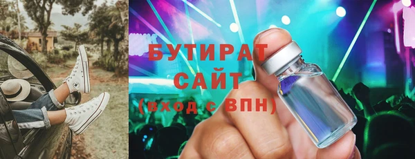 герыч Балахна