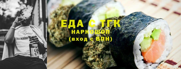 MDMA Premium VHQ Ступино