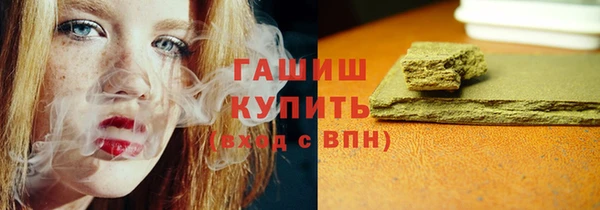 герыч Балахна