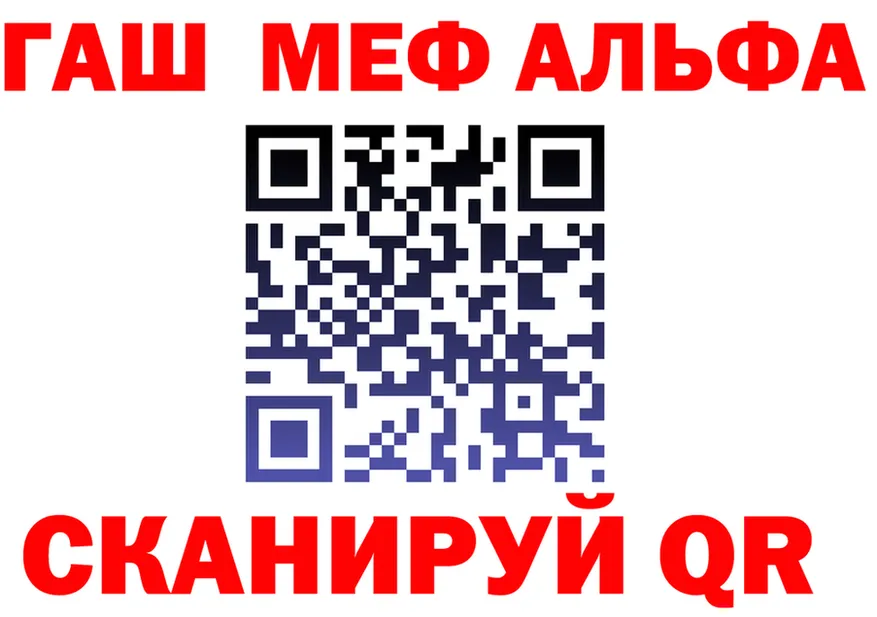 КЕТАМИН VHQ зеркало мориарти OMG Обь