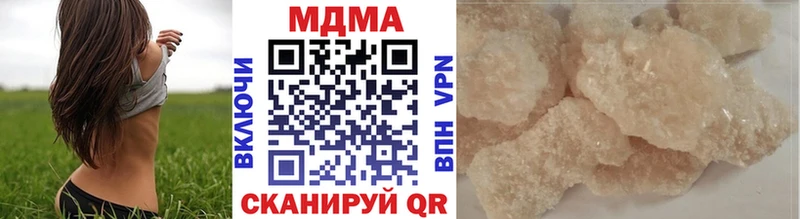 MDMA Molly  купить   Обь 