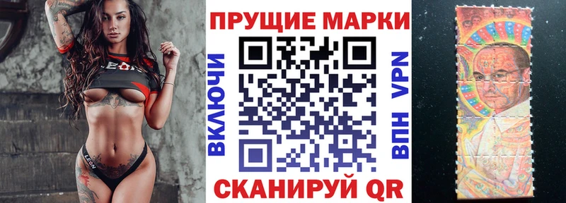 Наркотические марки 1,8мг  ОМГ ОМГ ссылки  Обь 
