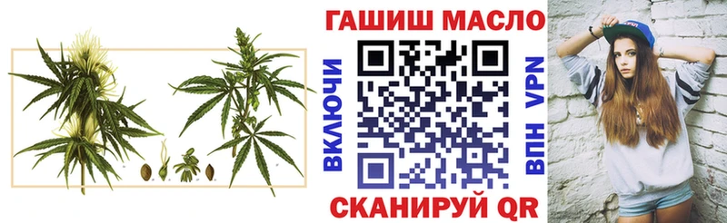 Дистиллят ТГК жижа  Обь 